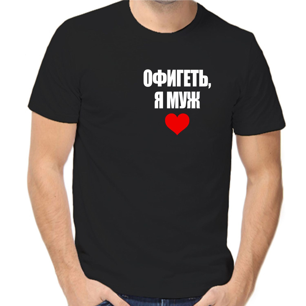 Футболка #1