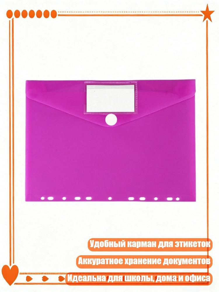  Файл #1