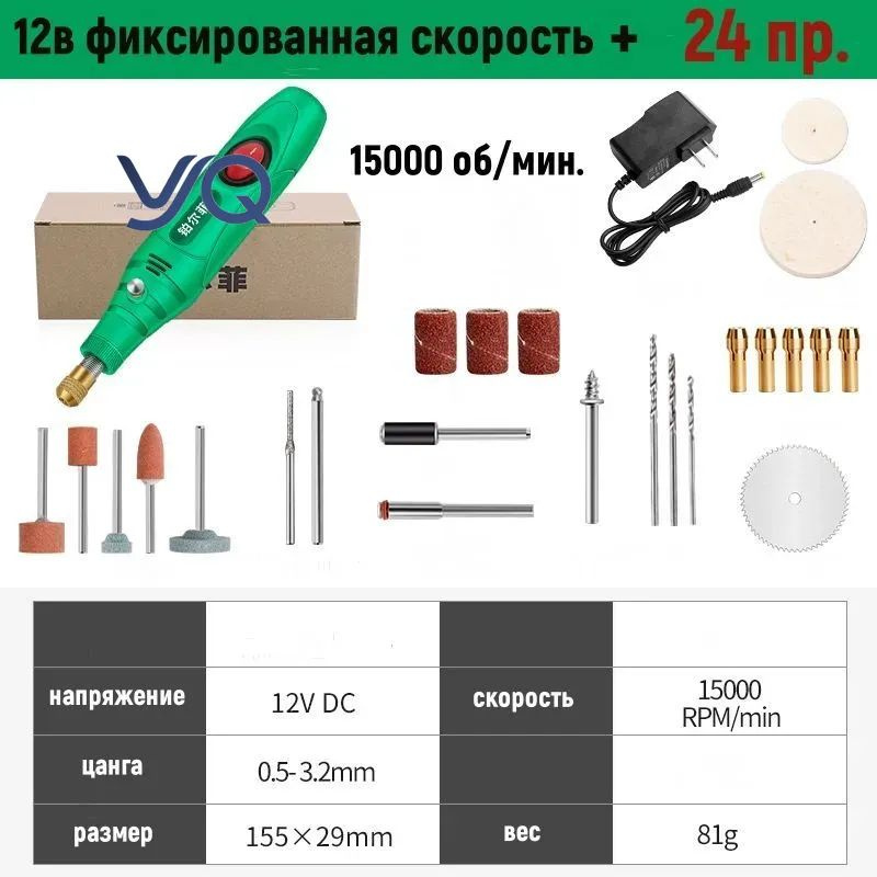 Гравер #1