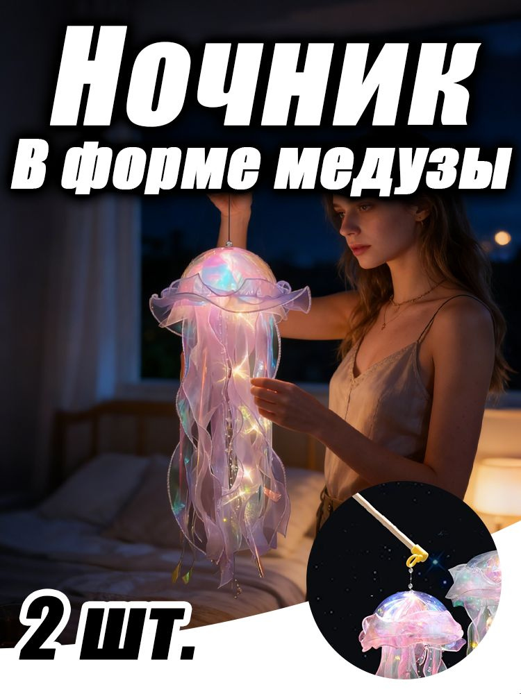 Люстра #1