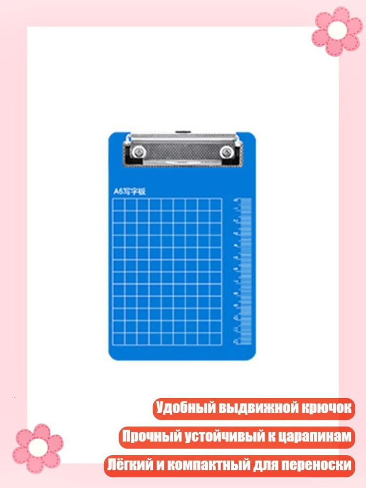  Картон #1