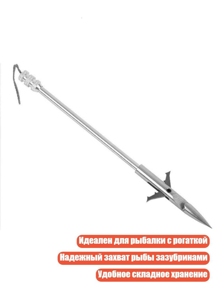 Дротики #1