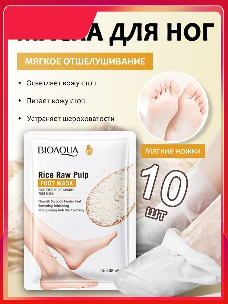 Пилинг #1