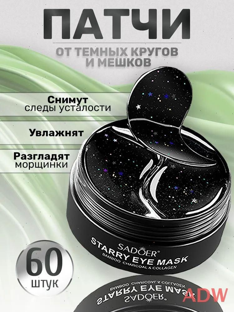 Патчи #1
