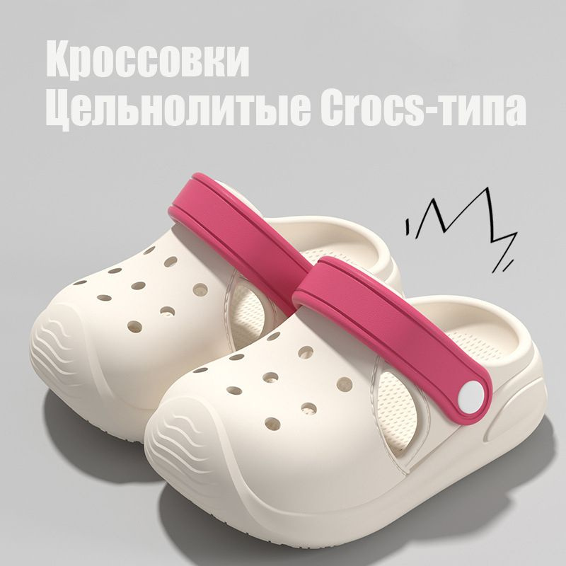 Сабо #1