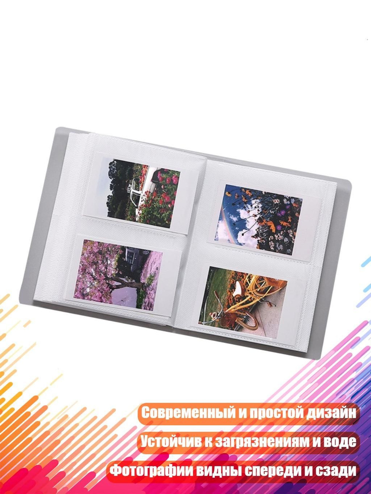 Фотоальбом #1