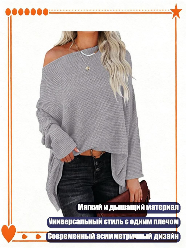 Лонгслив #1
