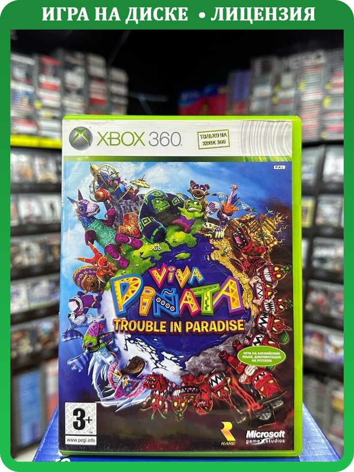 Игра Viva Pinata: Trouble in Paradise (Xbox 360) (Box) #1