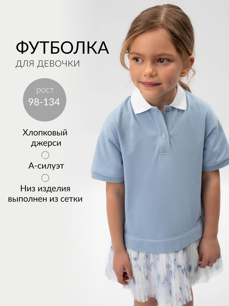 Платье Gulliver #1