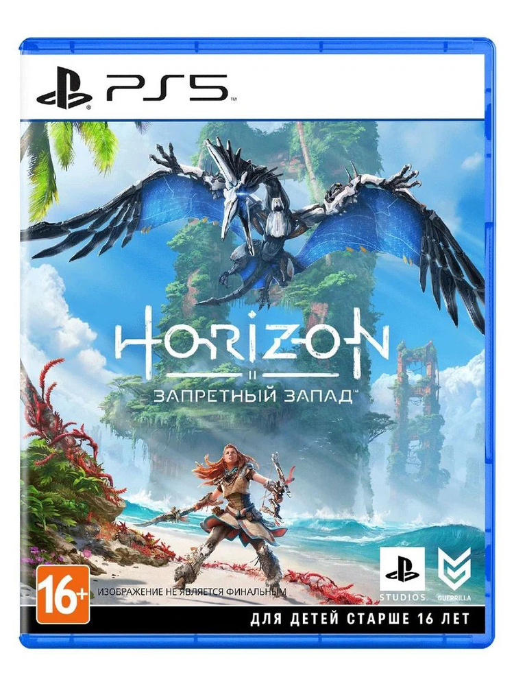 PS5 игра Horizon Forbidden West (Русская версия) #1