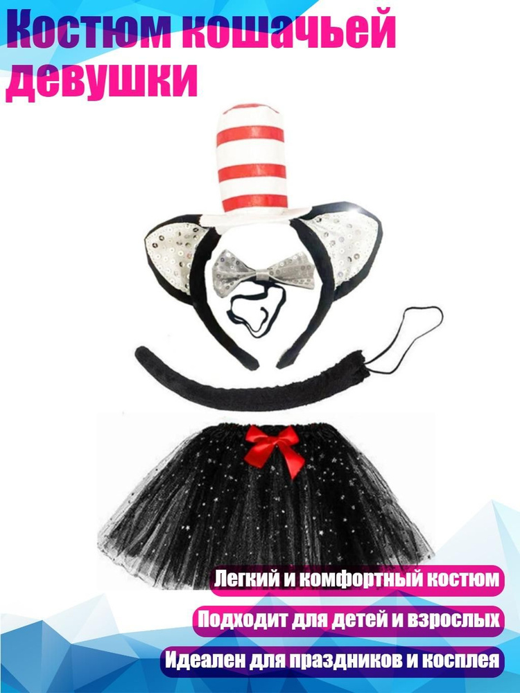 БДСМ одежда #1