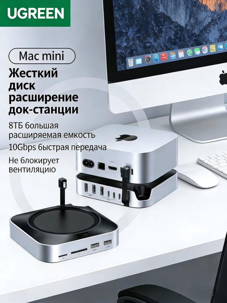USB-концентратор #1