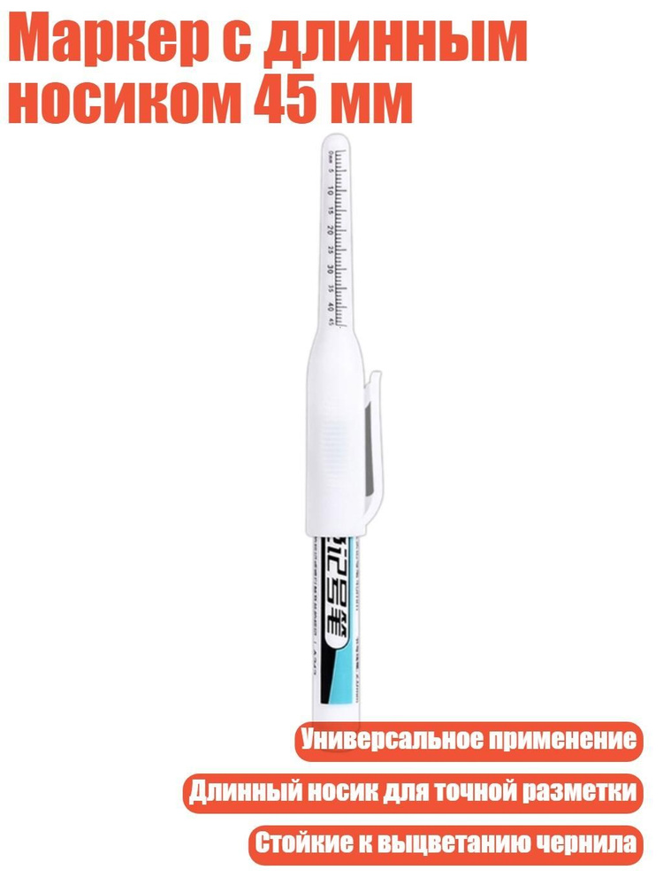  Карандаш #1