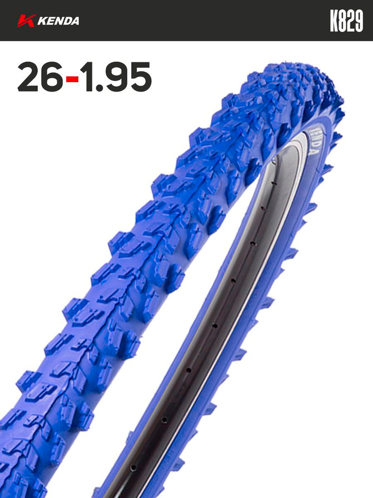 Покрышка велосипедная KENDA K829 26x1,95 (50-559), грязевой протектор, синяя #1