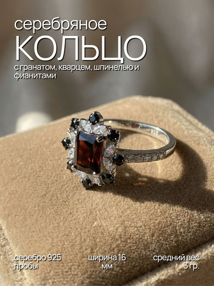 Кольцо #1