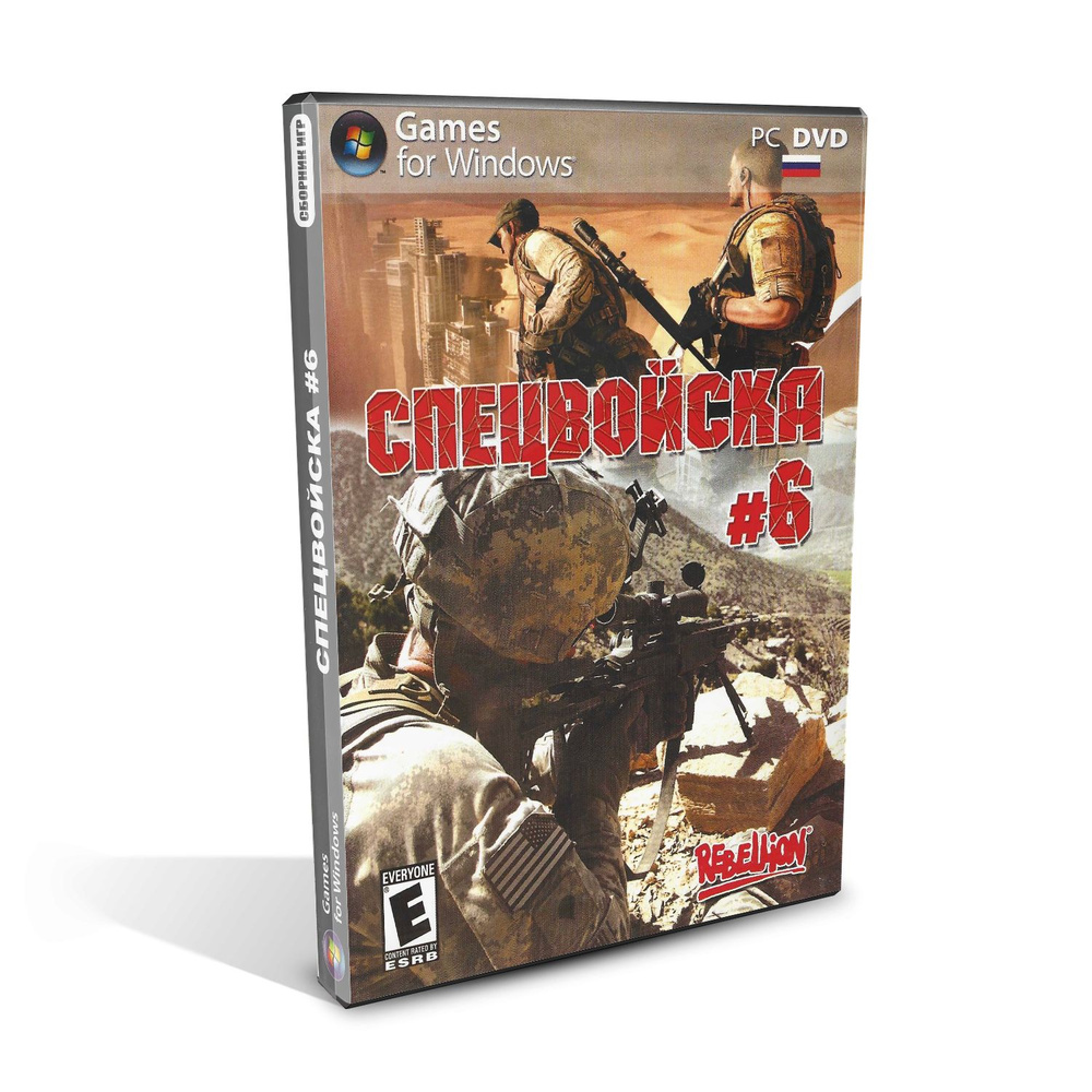 Игра  (Windows, PC #1