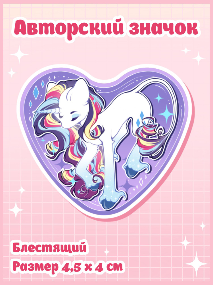Значок #1