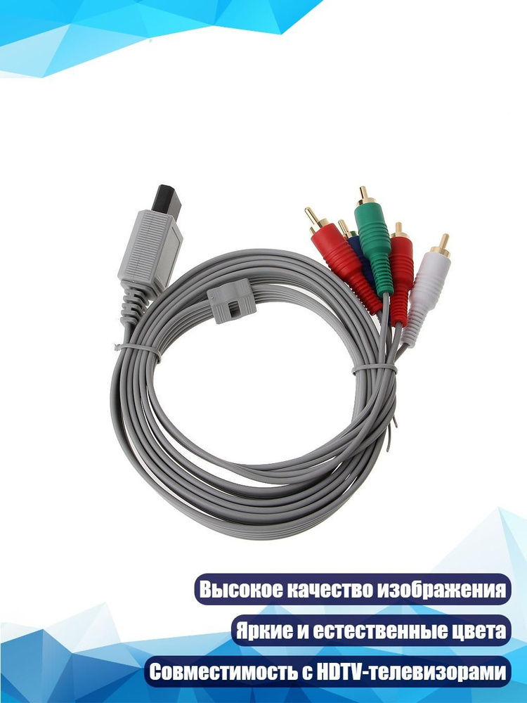 Видеокабель, черный #1