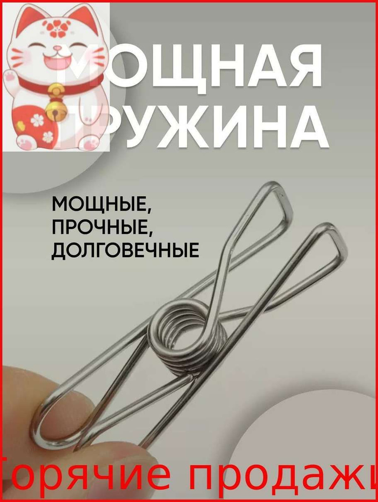 Прищепки для белья 40 шт. #1