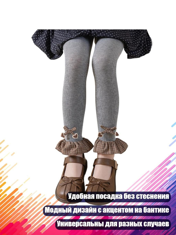 Пинетки #1