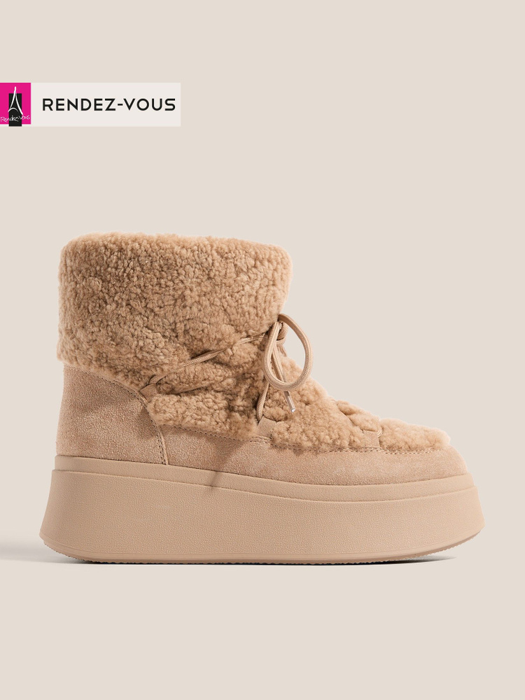 Угги TENDANCE #1