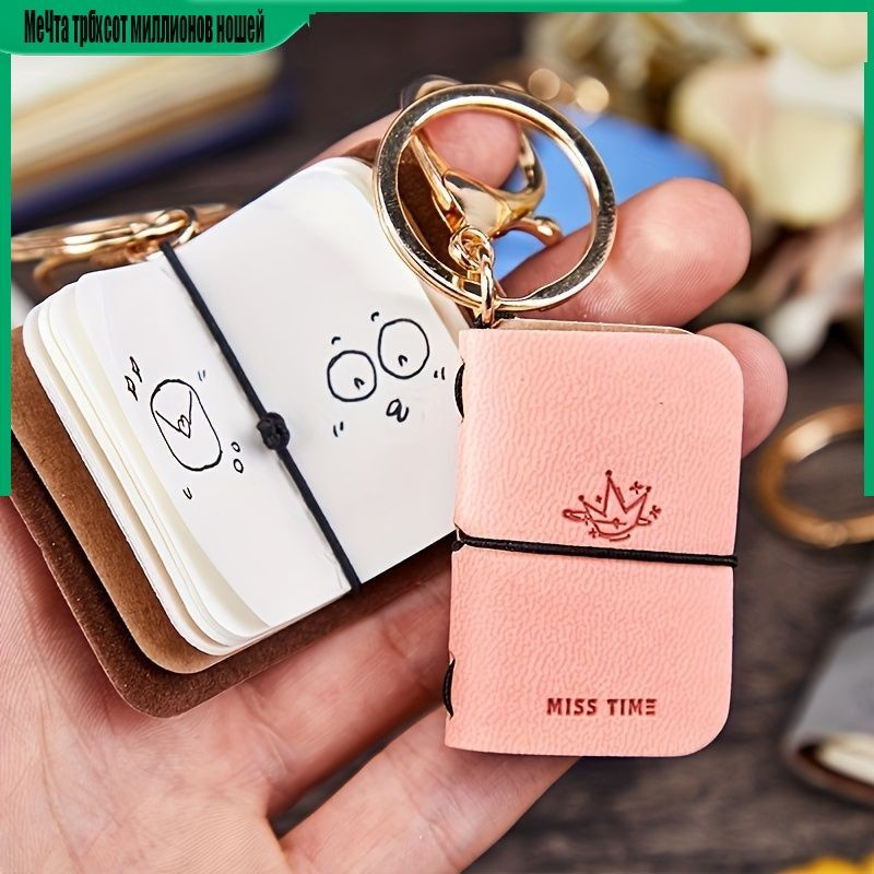  Блокнот #1