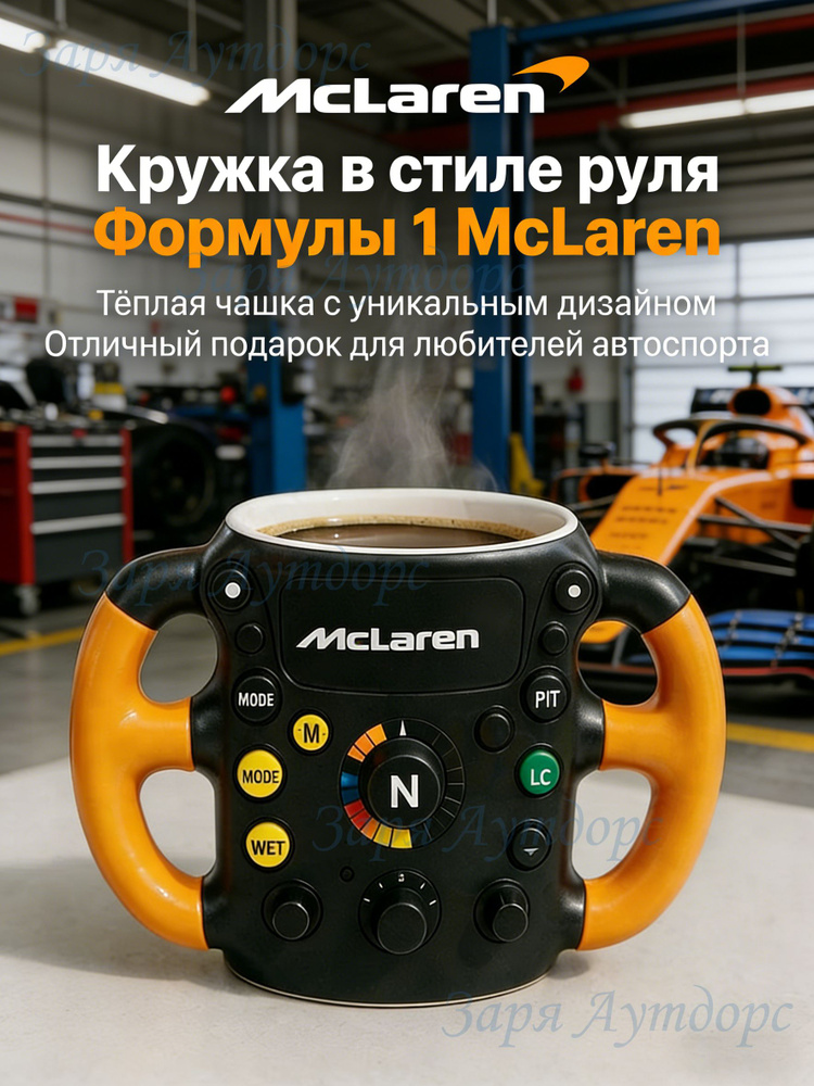Чашка 300 мл #1