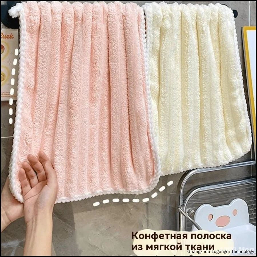 Полотенце для лица, рук, Микрофибра, 30x63 см, 4 шт. #1