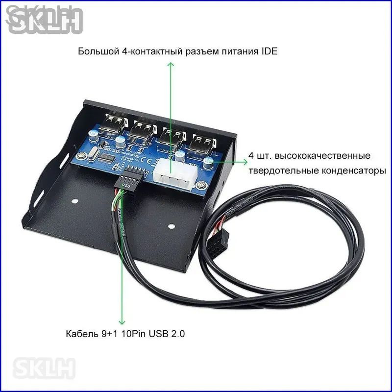 USB-концентратор #1
