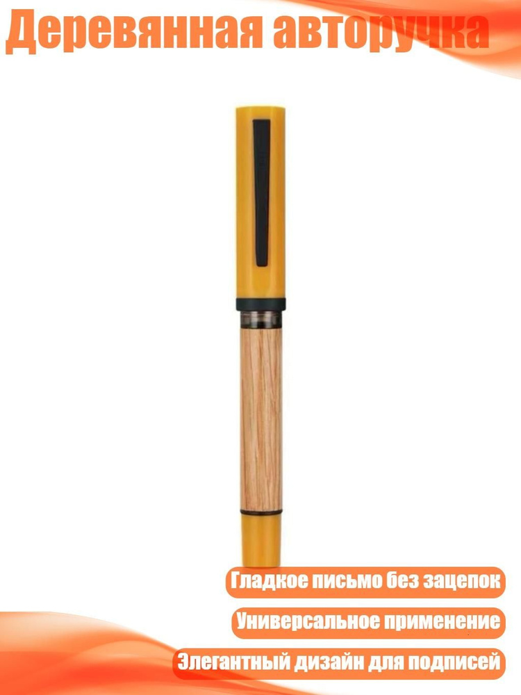  Набор ручек #1