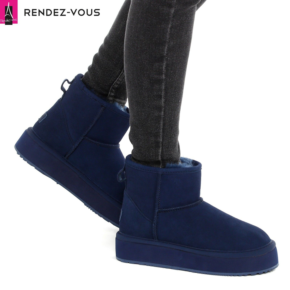 Угги TENDANCE #1
