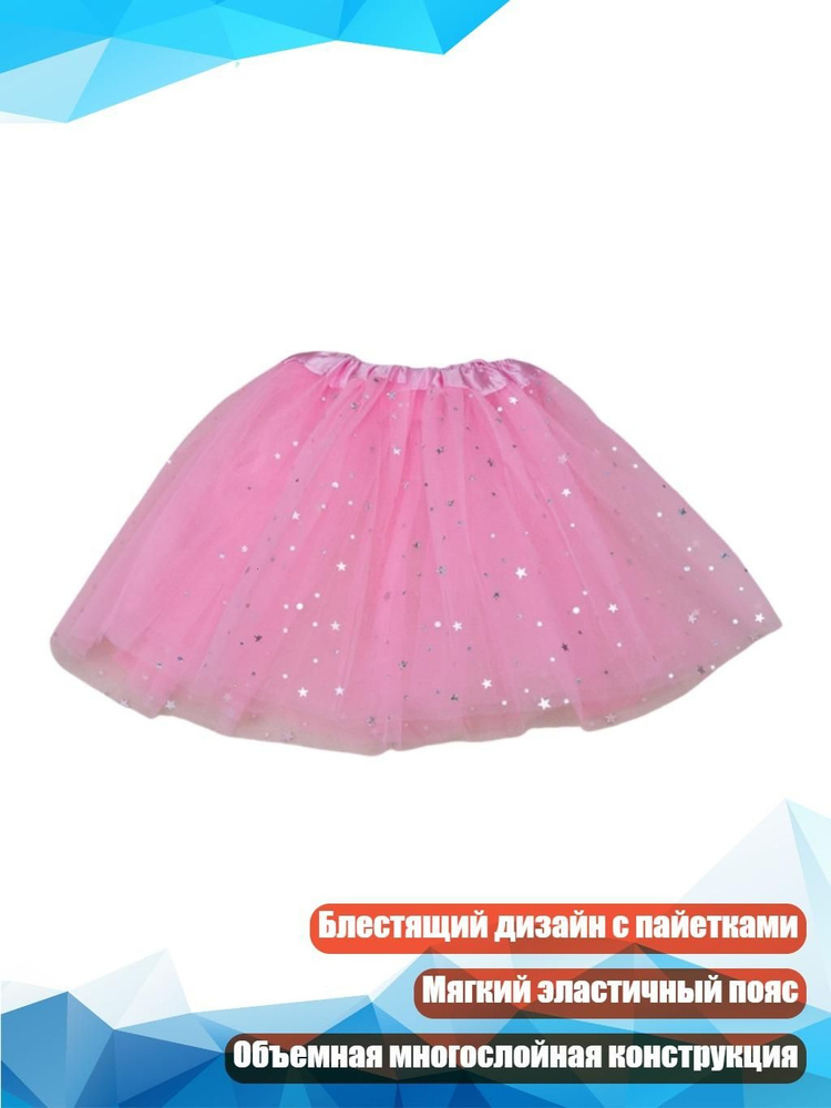 Платье #1