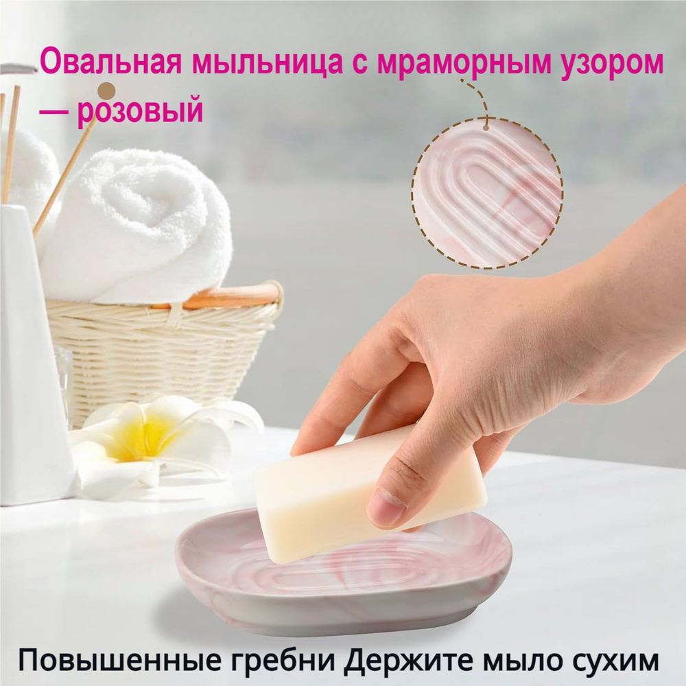 Мыльница #1