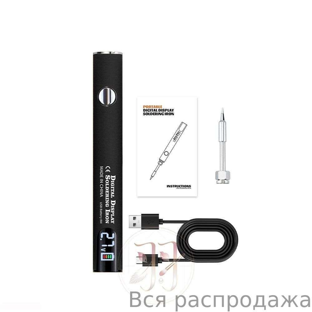 Паяльник #1