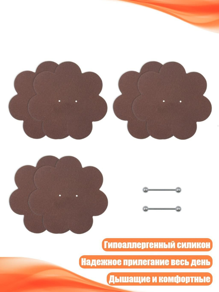 Корсет #1