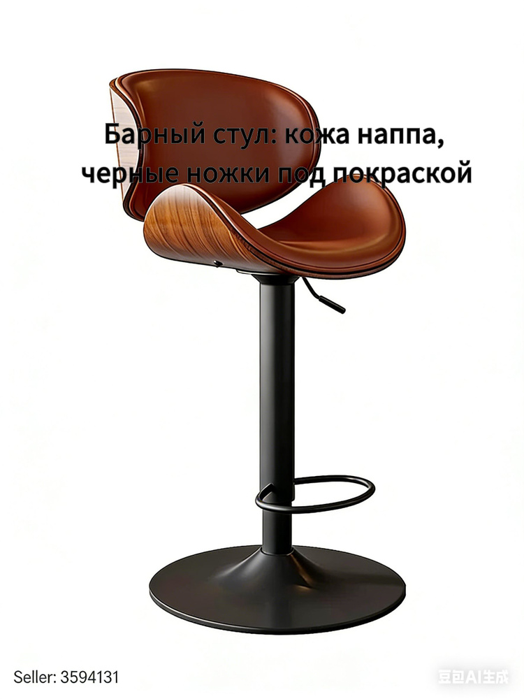 Полубарный стул #1