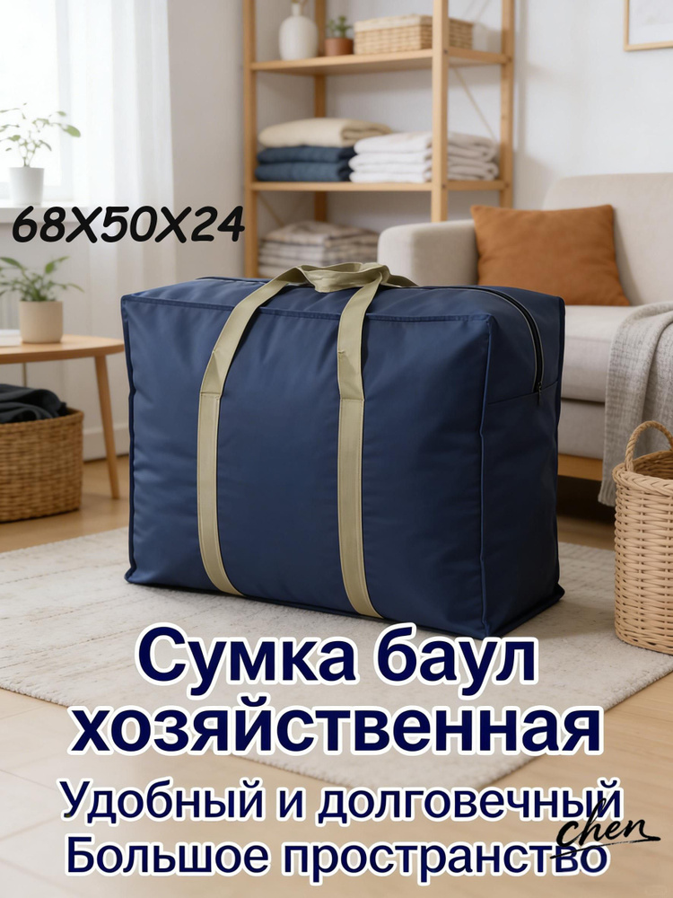 Сумка ридикюль #1