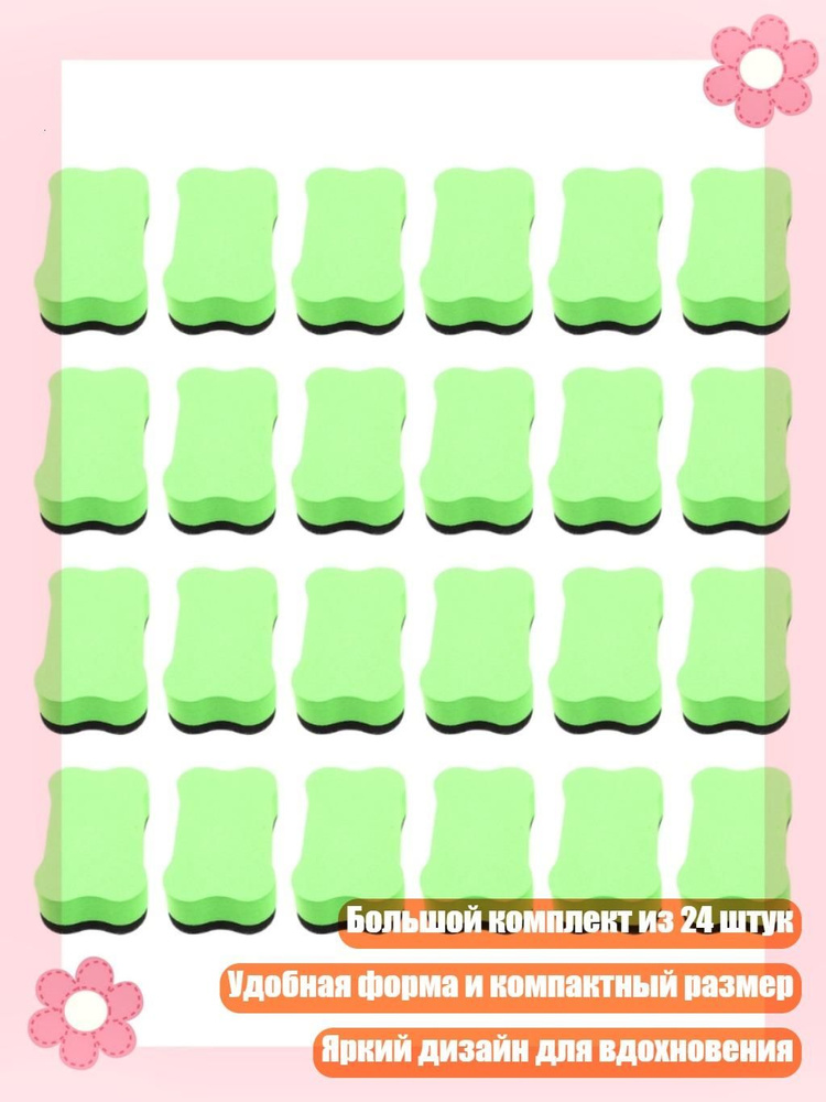  Картон #1