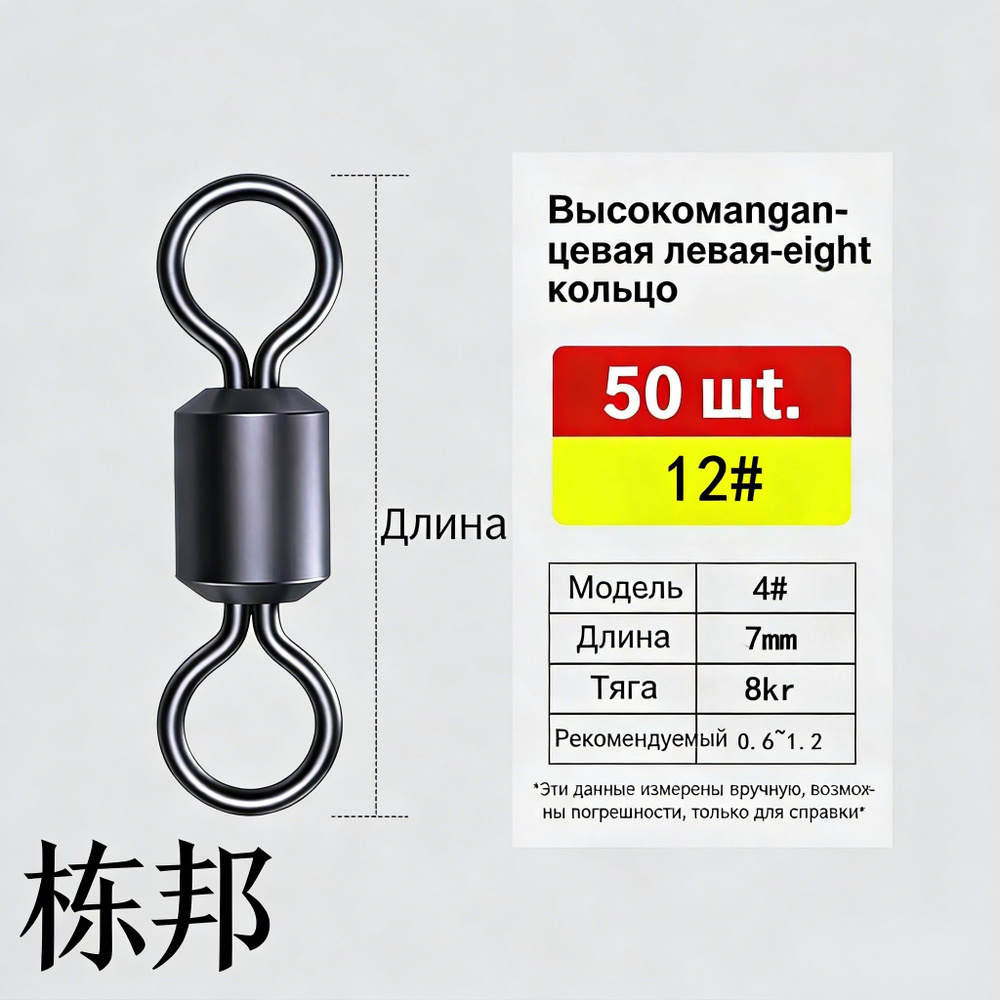 Вертлюг #1