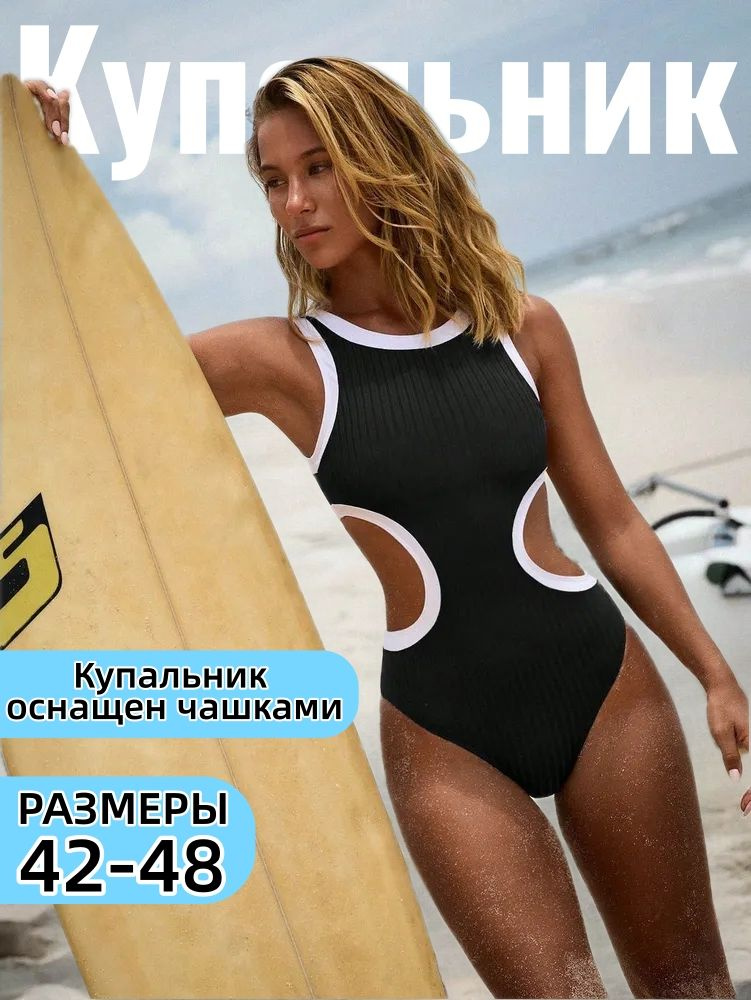 Купальник слитный Koton Купальник слитный #1