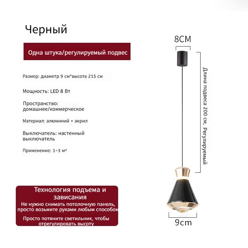 Люстра, E27 #1