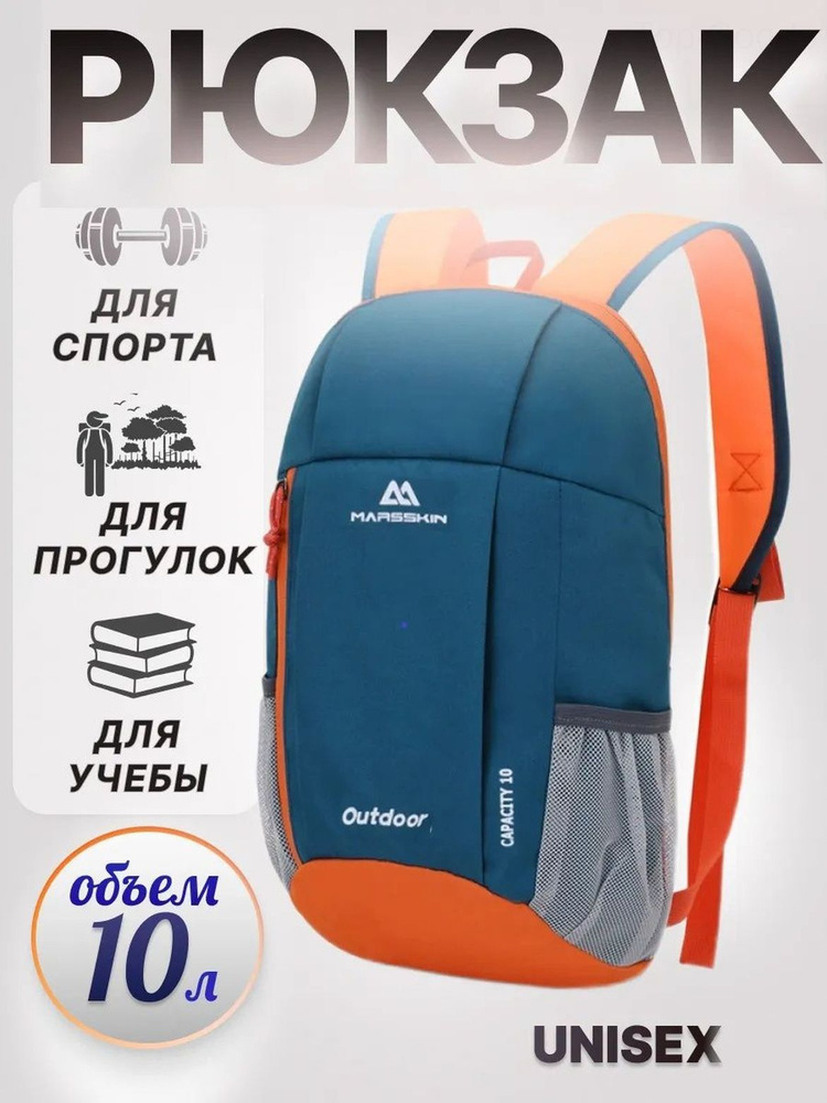 Рюкзак #1