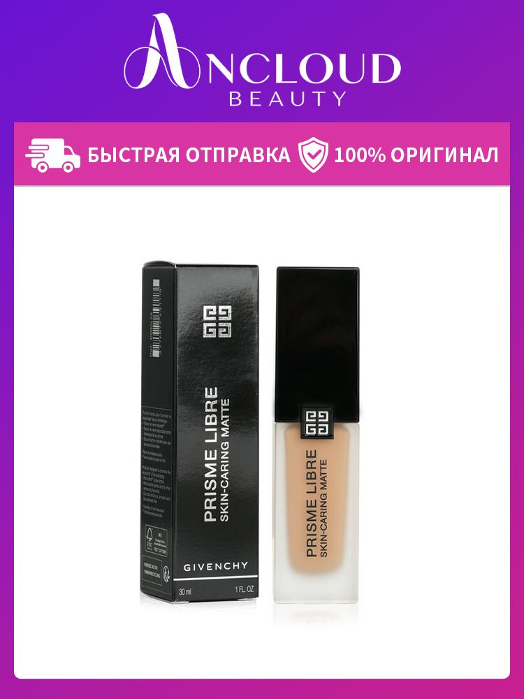 Тональный крем Givenchy Prisme Libre, уходовой, матовый эффект, оттенок 4-C305, 30 мл #1