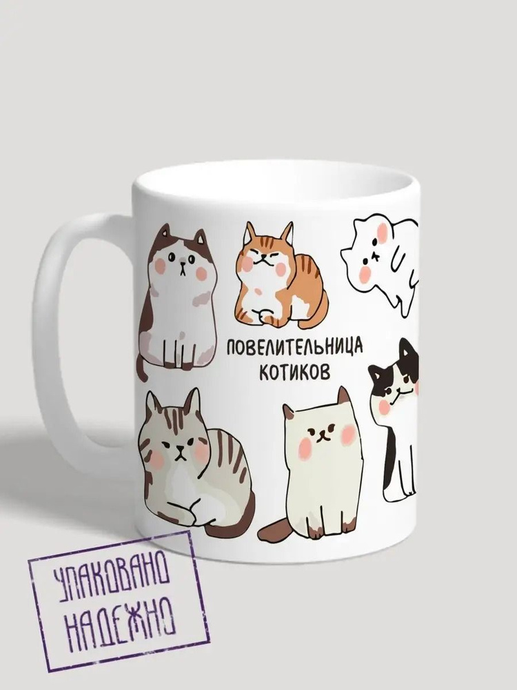 Кружка #1