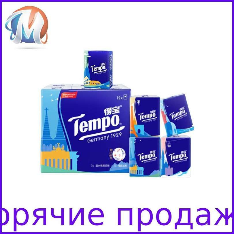 Бумажные платки, 7 шт. #1