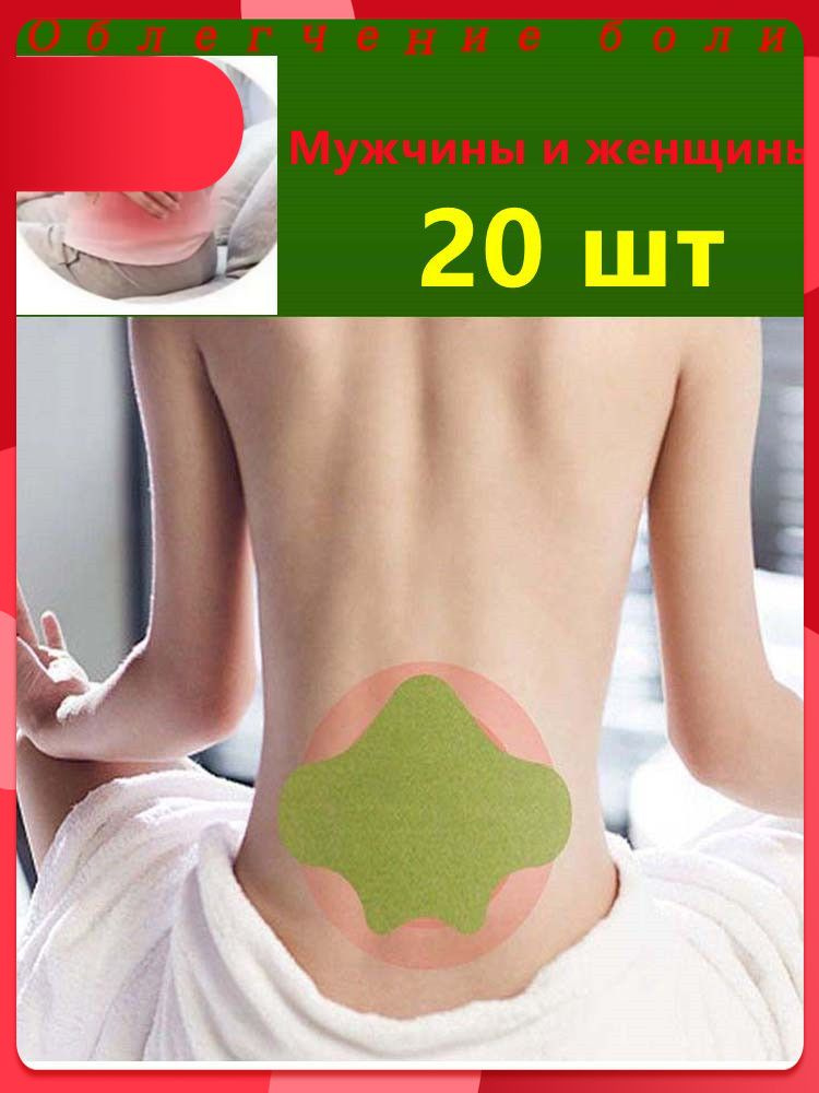 Компресс #1