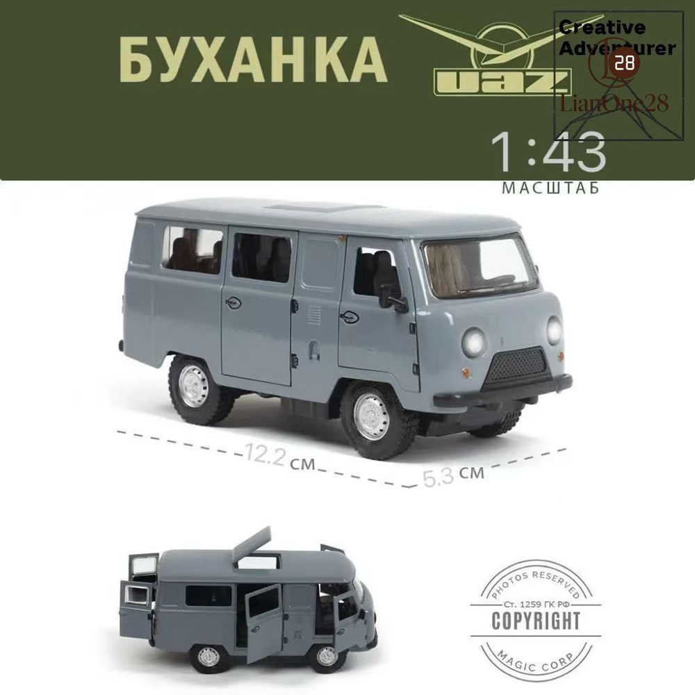 Машинка #1