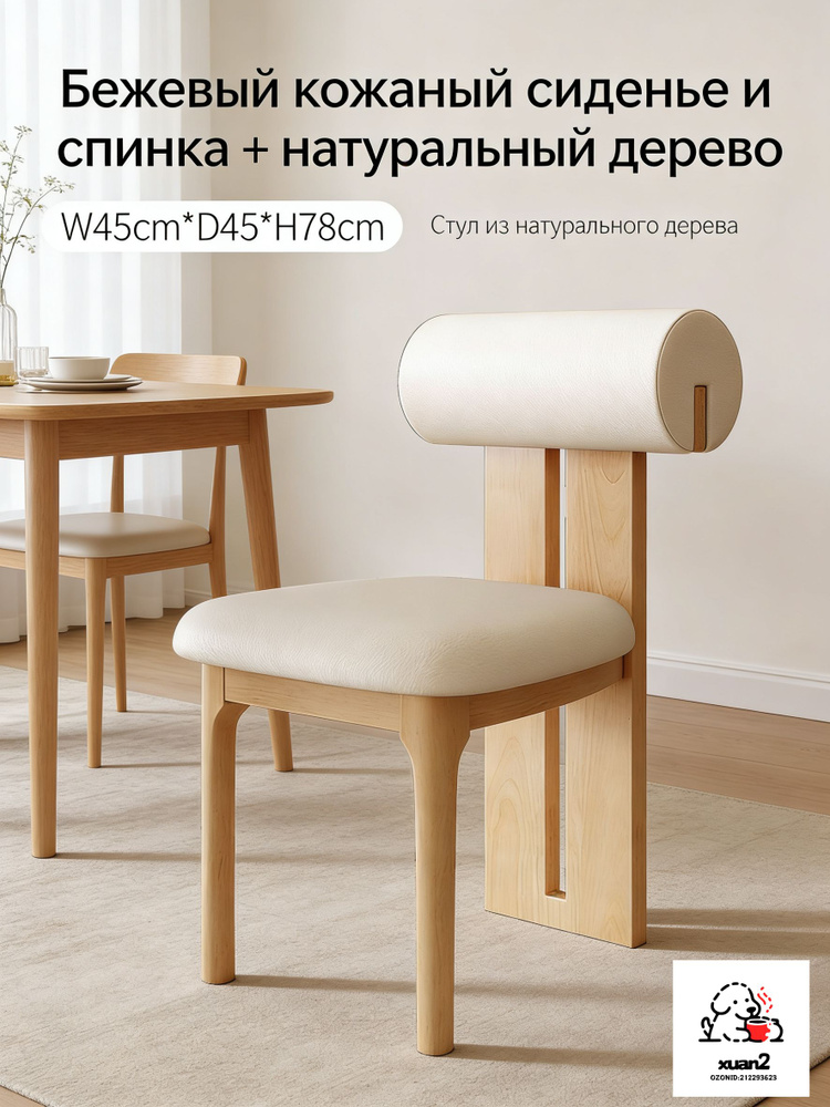 Табурет #1