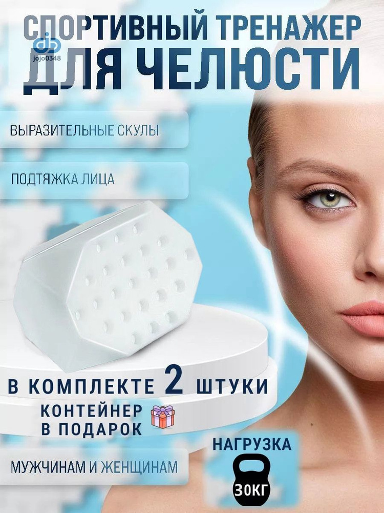 Эспандер , 2 шт, 30 кг #1