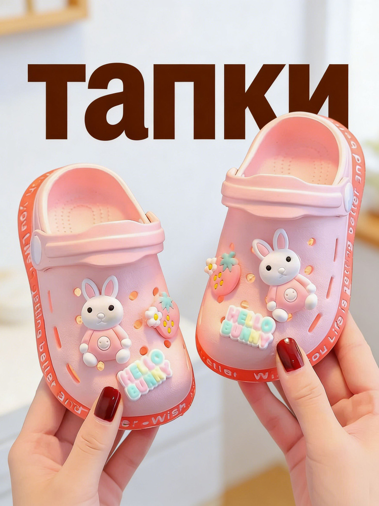Сабо #1